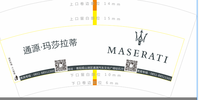 12200323 7盎司1千：y2497681565 一次性定制纸杯、一次性广告纸杯设计图