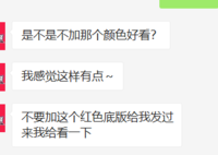 12200318 9盎司特厚1千个：李文栋19931993（微信） 一次性定制纸杯、一次性广告纸杯设计图