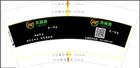 12200313 努丽雅9盎司1千个：tb49215130 一次性定制纸杯、一次性广告纸杯设计图