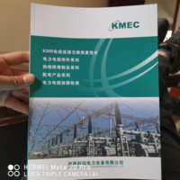 https://tcs.teambition.net/thumbnail/111r2052b2130fcb3b1fab0e007676844757/w/200/h/200纸杯定做 设计图附件
