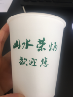 https://tcs.teambition.net/thumbnail/111r22eab4c2c8e40356e162c6af7ff98ae1/w/200/h/200纸杯定做 设计图附件