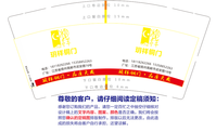 12200325 玥祥铜门9盎司2千：张祥昊hao 一次性定制纸杯、一次性广告纸杯设计图
