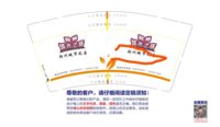 12200318 9盎司特厚1千个：李文栋19931993（微信） 一次性定制纸杯、一次性广告纸杯设计图