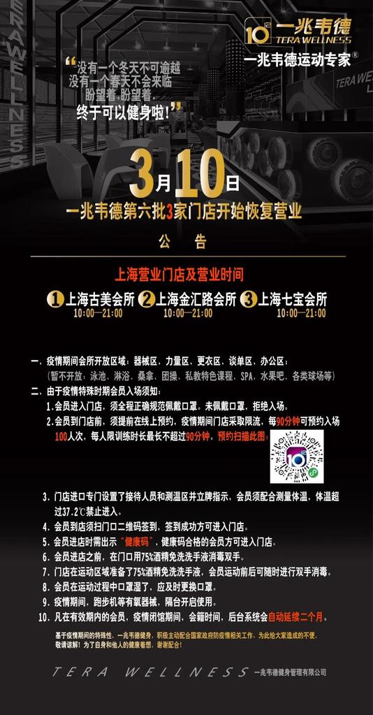 微信图片_20200310162003.jpg