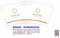 12200320 9盎司1千：萧xclxcl 一次性定制纸杯、一次性广告纸杯设计图