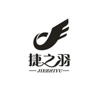 12200327 9盎司特厚2千个：hj小杰1 一次性定制纸杯、一次性广告纸杯设计图