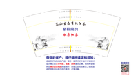 15200222 9盎司：小胡微信泉州化工水玻璃稀释剂 一次性定制纸杯、一次性广告纸杯设计图