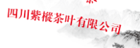 15200222 9盎司：小胡微信泉州化工水玻璃稀释剂 一次性定制纸杯、一次性广告纸杯设计图