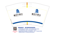 1220031212盎司5千个：ok帮998 一次性定制纸杯、一次性广告纸杯设计图