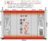 https://tcs.teambition.net/thumbnail/111r3f7b72f8efdde3f8cf7fbedeefb71268/w/200/h/200纸杯定做 设计图附件