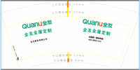 12200328QUANU全友全屋定制 9盎司1千个：520潮流吧 一次性定制纸杯、一次性广告纸杯设计图