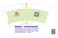 https://tcs.teambition.net/thumbnail/111r42efea180792cdc7320e9cd65f2d14f2/w/200/h/200纸杯定做 设计图附件
