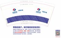 https://tcs.teambition.net/thumbnail/111r43b6222ba111881866e4e1d6e4d1dcb2/w/200/h/200纸杯定做 设计图附件