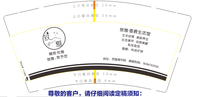https://tcs.teambition.net/thumbnail/111r52d3c22f2b52ec8c99d97caf18de853c/w/200/h/200纸杯定做 设计图附件