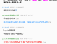 12200319 中国电建9盎司1万个（加急加急50个一条）：兴力达办公 一次性定制纸杯、一次性广告纸杯设计图