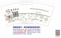 12200325 9盎司特厚1千：啦幕啦朵 一次性定制纸杯、一次性广告纸杯设计图
