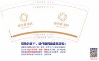 12200320 9盎司1千：萧xclxcl 一次性定制纸杯、一次性广告纸杯设计图