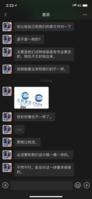 12200327天勤盛创9盎司特厚2千个：holidayans 一次性定制纸杯、一次性广告纸杯设计图