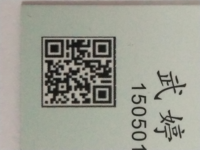 12200327聚奇装饰工程有限公司 9盎司特厚1千个：李奇桂5020 一次性定制纸杯、一次性广告纸杯设计图