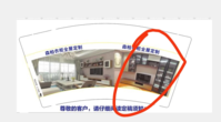 12200316森柏衣柜全屋定制9盎司1千个：每天到是快乐 一次性定制纸杯、一次性广告纸杯设计图