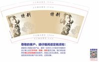 12200317 特别 9盎司特厚1千个：张世尚衡 一次性定制纸杯、一次性广告纸杯设计图