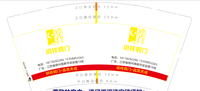 https://tcs.teambition.net/thumbnail/111r5be83cc26a37490e3079e053920526f9/w/200/h/200纸杯定做 设计图附件