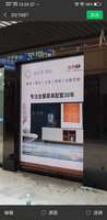 12200320 9盎司1千：萧xclxcl 一次性定制纸杯、一次性广告纸杯设计图