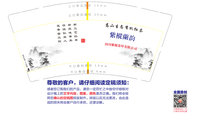 15200222 9盎司：小胡微信泉州化工水玻璃稀释剂 一次性定制纸杯、一次性广告纸杯设计图