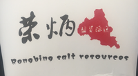 12200319 9盎司1万个（50个一条）：向日葵2236497790 一次性定制纸杯、一次性广告纸杯设计图