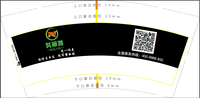 12200313 努丽雅9盎司1千个：tb49215130 一次性定制纸杯、一次性广告纸杯设计图