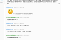12200315 致雅-香爵生活馆9盎司1千个：tb644669599 一次性定制纸杯、一次性广告纸杯设计图