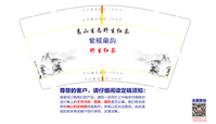 15200222 9盎司：小胡微信泉州化工水玻璃稀释剂 一次性定制纸杯、一次性广告纸杯设计图