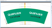 12200328QUANU全友全屋定制 9盎司1千个：520潮流吧 一次性定制纸杯、一次性广告纸杯设计图