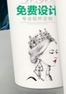 https://tcs.teambition.net/thumbnail/111r7723fbdda4cac9e715773a7d0b503df6/w/200/h/200纸杯定做 设计图附件