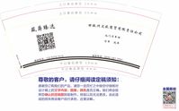 https://tcs.teambition.net/thumbnail/111r77792102b1d6a62cd89b62301ae39334/w/200/h/200纸杯定做 设计图附件