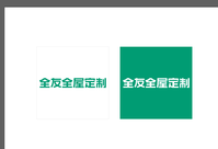 12200328QUANU全友全屋定制 9盎司1千个：520潮流吧 一次性定制纸杯、一次性广告纸杯设计图