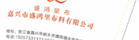 12200327 9盎司1千个：陈建丹66 一次性定制纸杯、一次性广告纸杯设计图