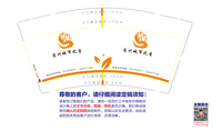 https://tcs.teambition.net/thumbnail/111r875b32bf9d5edd2f3e719510b592b509/w/200/h/200纸杯定做 设计图附件