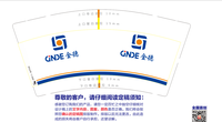 12200328 9盎司1千个：zhangbaosun198714 一次性定制纸杯、一次性广告纸杯设计图