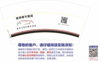 12200309浙西豪车租赁  7盎司1千个：zl15805700629 一次性定制纸杯、一次性广告纸杯设计图
