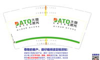 12200322 9盎司1千：山东大图数控设备 一次性定制纸杯、一次性广告纸杯设计图