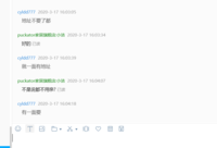 12200317百联房产 9盎司特厚1千个：cyldd777 一次性定制纸杯、一次性广告纸杯设计图