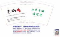 https://tcs.teambition.net/thumbnail/111r8d59da418c6f7aa46e13a538e43016e4/w/200/h/200纸杯定做 设计图附件
