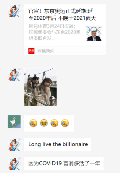 微信截图_20200330211408.png