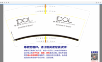 https://tcs.teambition.net/thumbnail/111r8ecfc20253752be7c60aef60fee5e39e/w/200/h/200纸杯定做 设计图附件