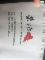 12200319 9盎司1万个（50个一条）：向日葵2236497790 一次性定制纸杯、一次性广告纸杯设计图