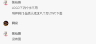 12200325 玥祥铜门9盎司2千：张祥昊hao 一次性定制纸杯、一次性广告纸杯设计图