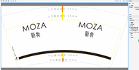 12200325 陌妆9盎司特厚1千个：徐and钟 一次性定制纸杯、一次性广告纸杯设计图