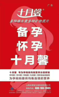 13200305 9盎司5千个：江兴th 一次性定制纸杯、一次性广告纸杯设计图