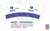 https://tcs.teambition.net/thumbnail/111r9f01dbc09f0281e18cf6c373f556622b/w/200/h/200纸杯定做 设计图附件